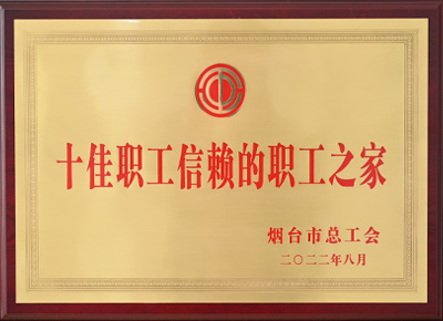 全國文明單位